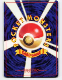 1999 Pokemon, Japanese, Neo Premium File, #157 Typhlosion, No Rarity (d) - Image 2