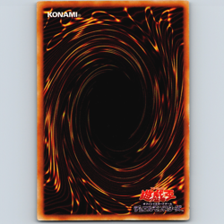 Yugioh Japanese Red-Eyes Black Metal Dragon P5-07 Ultra Rare Holo - LP - Image 2