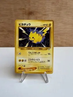 1996 Pocket Monsters Trading Card Pikachu #25 Japanese Pokemon Neo Genesis NM+ - Image 1