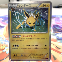Jolteon 026/081 R Holo XY7 Japanese Pokemon Card ~ MP - Image 1