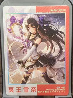 Sailor Pluto Sailor Moon Starlight Splendor Card Anime Holo GR GR-41 - Image 1