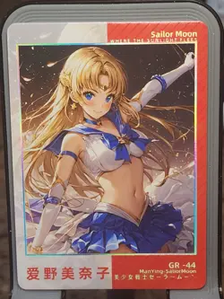 Sailor Moon Starlight Splendor Card Anime Holo GR GR-44 - Image 1