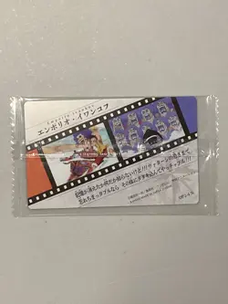 Emporio Ivankov - OP2-4 N - One Piece Itajaga Wafer Card Sealed Japanese - Image 2