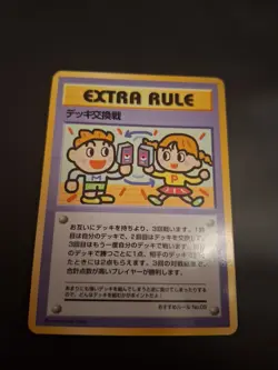 Deck Exchange EXC Japanese VENDING 3 Rare Pokemon Cards Vintage WOTC Glossy - Image 1