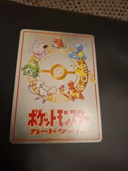 Deck Exchange EXC Japanese VENDING 3 Rare Pokemon Cards Vintage WOTC Glossy - Image 2