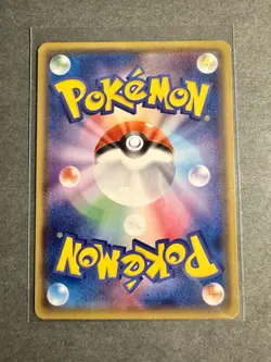 Ninetales 013/070 1st Edition XY5 Japanese Pokemon Card ~ LP - Image 2