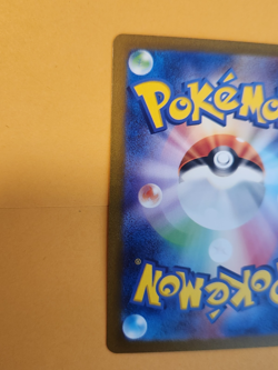 Blastoise ex (202/165 ) 2023 Japanese Pokemon card SV 151; Near Mint condition - Image 2