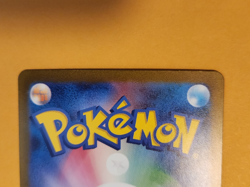 Blastoise ex (202/165 ) 2023 Japanese Pokemon card SV 151; Near Mint condition - Image 3
