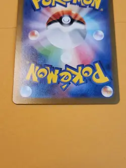 Blastoise ex (202/165 ) 2023 Japanese Pokemon card SV 151; Near Mint condition - Image 5