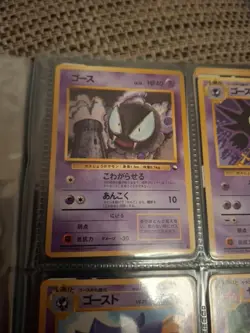 Gastly No. 092 Japanese Vending Series 3 Promo Glossy Pokemon Card 1998 - LP - Image 1