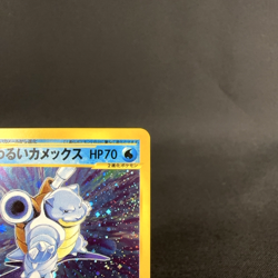 [VG] Dark Blastoise 044/048 Web 1st Edition Holo Old Japanese Pokemon Card 2001 - Image 4