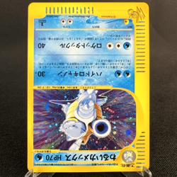 [VG] Dark Blastoise 044/048 Web 1st Edition Holo Old Japanese Pokemon Card 2001 - Image 5