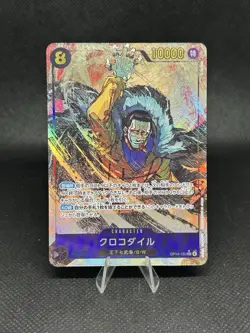 ONE PIECE Card Game Crocodile sec The Azure Sea’s Seven OP14 japanese - Image 1