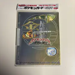 1999 Pokemon NEO PREMIUM FILE 1 Japanese SEALED UNOPENED Promo 9Card Folder Rare - Image 1