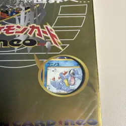 1999 Pokemon NEO PREMIUM FILE 1 Japanese SEALED UNOPENED Promo 9Card Folder Rare - Image 3