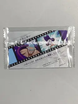 Franky - OP3-21 N - One Piece Wafer Card Sealed Itajaga Japanese - Image 2