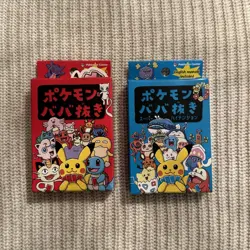 Set Of 2 - Pokemon Babanuki Old maid Cards - Pokemon Center Japan - Sealed - Image 1