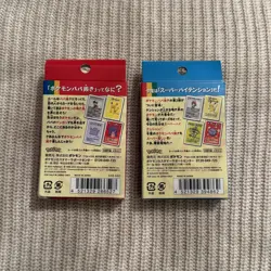 Set Of 2 - Pokemon Babanuki Old maid Cards - Pokemon Center Japan - Sealed - Image 3