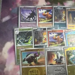 Mega Dream Reverse Holo Card Lot - All NM - US Seller - 15+ Cards - Image 2