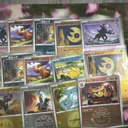 Mega Dream Reverse Holo Card Lot - All NM - US Seller - 15+ Cards - Image 3
