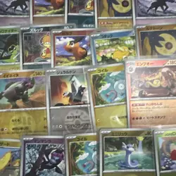 Mega Dream Reverse Holo Card Lot - All NM - US Seller - 15+ Cards - Image 5