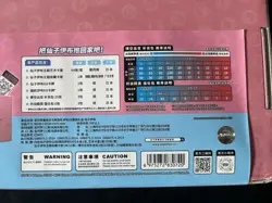 Sylveon GX Simplified Chinese Sealed Gift Box Pokemon Trading Card Game - Image 4