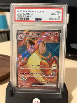 Charizard ex 185/165 Sv2a: Pokemon Card 151 Holo (Japanese) PSA 10! - Image 1