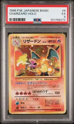 1996 POKEMON JAPANESE BASIC #6 CHARIZARD HOLO PSA 5 (8272) - Image 1