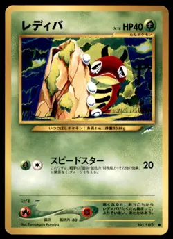 2001 Pokemon Neo 4 Ledyba Japanese #165 - Image 1