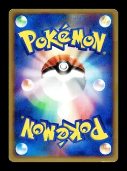 [HP] Dark Houndoom Japanese Black Deck Kit 006/020 Pokemon - Image 2