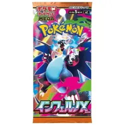 Pokemon Mega Inferno X M2 Display Booster Box - Sealed con pellicola - Japanese - Image 2