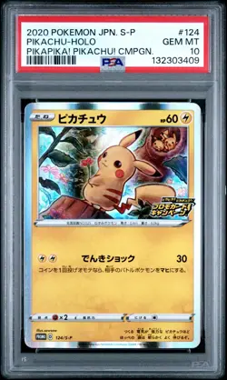 2020 POKEMON JAPANESE PIKACHU PIKAPIKA! CAMPAIGN 124/S-P PROMO PSA 10 GEM MINT - Image 1