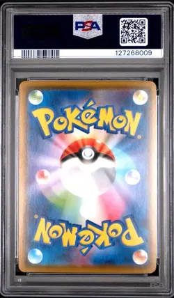 2020 Pokemon Japanese Sword & Shield Full Art Charizard VMAX #002 PSA 10 - Image 2