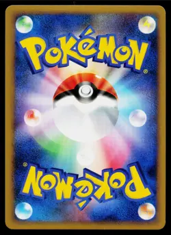 Shuckle 011/070 Holo Rare HeartGold Collection Pokemon Japanese Near Mint - Image 2