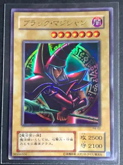 Yugioh Dark Magician P4-02 Premium Pack 4 Japanese Ultra Rare Holo Vintage 2001 - Image 1