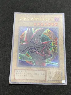 Yugioh Dark Magician P4-02 Premium Pack 4 Japanese Ultra Rare Holo Vintage 2001 - Image 3