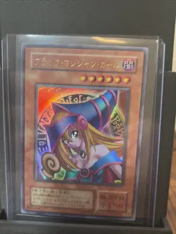 Yu-Gi-Oh Dark Magician Girl P4-01 Ultra Rare - Image 1