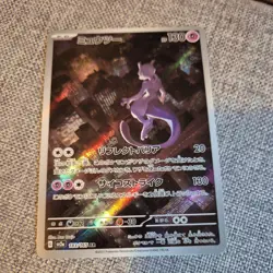 Pokemon Mewtwo AR 183/165 SV2a Japanese Card Scarlet Violet Mint Condition - Image 1