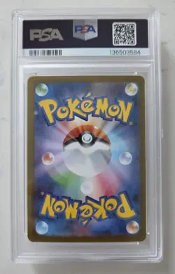 PSA 10 2025 Gem Mint Mega Latias ex 088/063 Pokemon Card Japanese Exclusive - Image 2