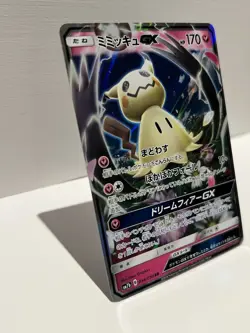 Mimikyu GX 038/050 RR Sm7b Fairy Rise Japanese Pokemon Card TCG - Image 2
