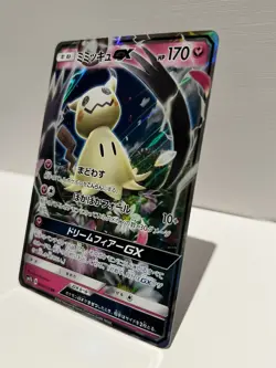 Mimikyu GX 038/050 RR Sm7b Fairy Rise Japanese Pokemon Card TCG - Image 3