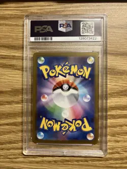 Pokemon TCG White Flare Zorua Card 140/086 Japanese Art Rare PSA 10 - Image 2