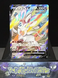Pokemon Card Sylveon V SR 082/069 S6a Eevee Heroes Japanese NM - Image 1