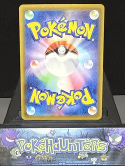 Pokemon Card Sylveon V SR 082/069 S6a Eevee Heroes Japanese NM - Image 2