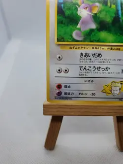 JAPANESE LT.SURGE'S RATTATA GYM HEROES SET POKEMON CARD No. 019 - Image 5