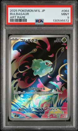 US SELLER PSA 9 Japanese Bulbasaur Art Rare M1L Pokemon Card Mega Brave - Image 1