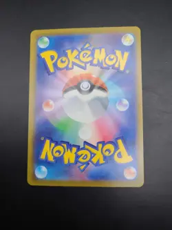 Pokemon Card Japanese Altaria AR 194/172 S12a VSTAR Universe - Image 4