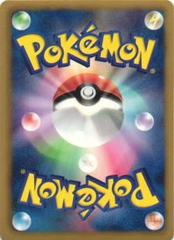Haxorus 057/076 Megalo Cannon BW9 1st Edition Japanese Holo Rare Pokemon Card NM - Image 2