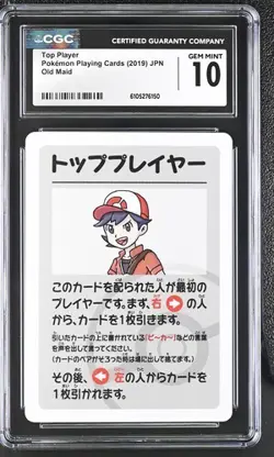 ✨✨✨ CGC 10 Top Player Old Maid 2019 Japanese Card - Image 1