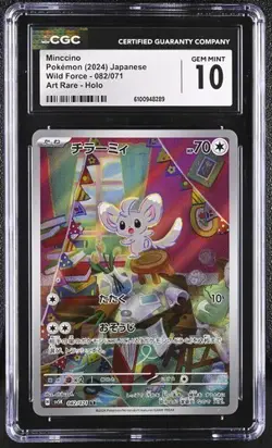 ✨✨ CGC 10 Minccino 082/071 AR Art Rare Wild Force sv5K Pokemon Card - Image 1
